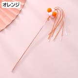 猫用おもちゃ 猫じゃらし ペット用品 | PlusNao | 詳細画像17