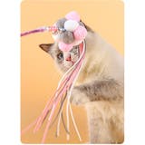 猫用おもちゃ 猫じゃらし ペット用品 | PlusNao | 詳細画像6