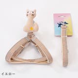 ハーネス リード 2点セット | PlusNao | 詳細画像12