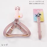 ハーネス リード 2点セット | PlusNao | 詳細画像13
