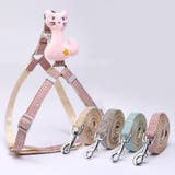 ハーネス リード 2点セット | PlusNao | 詳細画像6