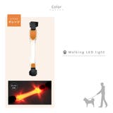 お散歩ライト LEDライト ペット用品 | PlusNao | 詳細画像13 
