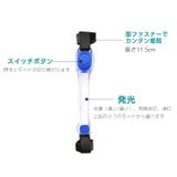 お散歩ライト LEDライト ペット用品 | PlusNao | 詳細画像18 
