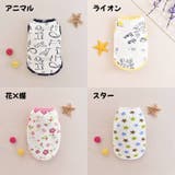 ペット用タンクトップ ペットウェア 犬服 | PlusNao | 詳細画像16