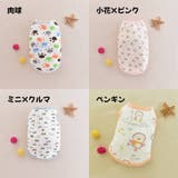 ペット用タンクトップ ペットウェア 犬服 | PlusNao | 詳細画像17