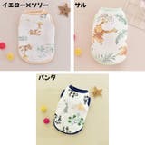 ペット用タンクトップ ペットウェア 犬服 | PlusNao | 詳細画像18