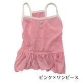 ドッグウェア 犬服 ワンピース | PlusNao | 詳細画像6