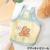ドッグウェア 犬服 ワンピース | PlusNao | 詳細画像9