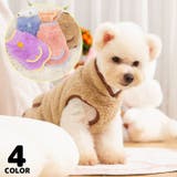 ドッグウェア 犬服 ベスト | PlusNao | 詳細画像1 