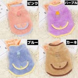 ドッグウェア 犬服 ベスト | PlusNao | 詳細画像18 