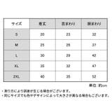 ドッグウェア 犬服 ベスト | PlusNao | 詳細画像19 