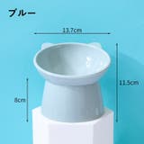 フードボウル ペット用食器 ペット用品 | PlusNao | 詳細画像13 