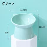 フードボウル ペット用食器 ペット用品 | PlusNao | 詳細画像15 