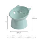 フードボウル ペット用食器 ペット用品 | PlusNao | 詳細画像16 