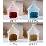 小動物用ハウス ハムスターハウス ペット用品 | PlusNao | 詳細画像14 