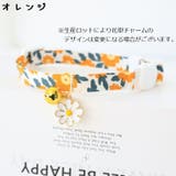 猫用首輪 カラー ペット用品 | PlusNao | 詳細画像4 