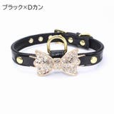 首輪 犬 猫 | PlusNao | 詳細画像12