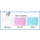 小動物用すのこ スノコ ケージマット | PlusNao | 詳細画像16