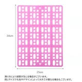 小動物用すのこ スノコ ケージマット | PlusNao | 詳細画像17