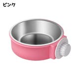 ペット用食器 フードボウル ペット用品 | PlusNao | 詳細画像14