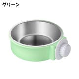 ペット用食器 フードボウル ペット用品 | PlusNao | 詳細画像16