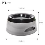 ペット用食器 ウォーターボウル 水入れ | PlusNao | 詳細画像10 