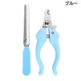 ペット用爪切り やすり 2点セット | PlusNao | 詳細画像13 