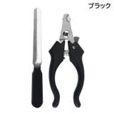 ペット用爪切り やすり 2点セット | PlusNao | 詳細画像14 