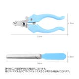 ペット用爪切り やすり 2点セット | PlusNao | 詳細画像15 