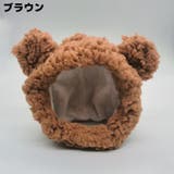 ペット用コスプレ帽子 犬 猫 | PlusNao | 詳細画像4