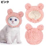 ペット用コスプレ帽子 犬 猫 | PlusNao | 詳細画像5