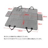 ペット用カーシート ドライブシート 犬用 | PlusNao | 詳細画像13 