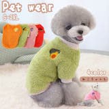 ドックウェア ペットウェア 犬 | PlusNao | 詳細画像1 