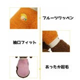 ドックウェア ペットウェア 犬 | PlusNao | 詳細画像16 