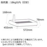 犬用トイレ トイレトレー 小型犬 | PlusNao | 詳細画像12 