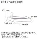 犬用トイレ トイレトレー 小型犬 | PlusNao | 詳細画像12 