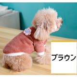 ペットウェア トレーナー ペット用 | PlusNao | 詳細画像17
