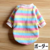 ペットウェア トレーナー ペット用 | PlusNao | 詳細画像18