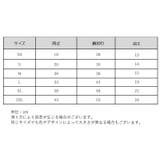 ペットウェア トレーナー ペット用 | PlusNao | 詳細画像19