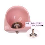 フードボウル 小動物用 ハムスター用 | PlusNao | 詳細画像14