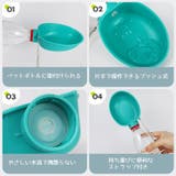 犬用 携帯水筒 給水ボトル | PlusNao | 詳細画像12 