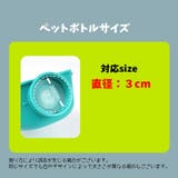 犬用 携帯水筒 給水ボトル | PlusNao | 詳細画像16 