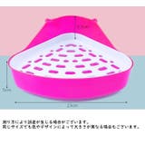小動物用トイレ 三角トイレ ウサギ | PlusNao | 詳細画像12