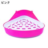 小動物用トイレ 三角トイレ ウサギ | PlusNao | 詳細画像9