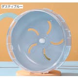 ハムスター用ホイール 回し車 小動物用品 | PlusNao | 詳細画像12