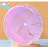 ハムスター用ホイール 回し車 小動物用品 | PlusNao | 詳細画像15