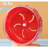 ハムスター用ホイール 回し車 小動物用品 | PlusNao | 詳細画像17