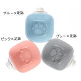 猫用食器 ペット用食器 フードボウル | PlusNao | 詳細画像14 