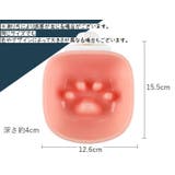 猫用食器 ペット用食器 フードボウル | PlusNao | 詳細画像16 