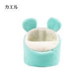 小動物用ハウス ハムスターハウス ベッド | PlusNao | 詳細画像14 